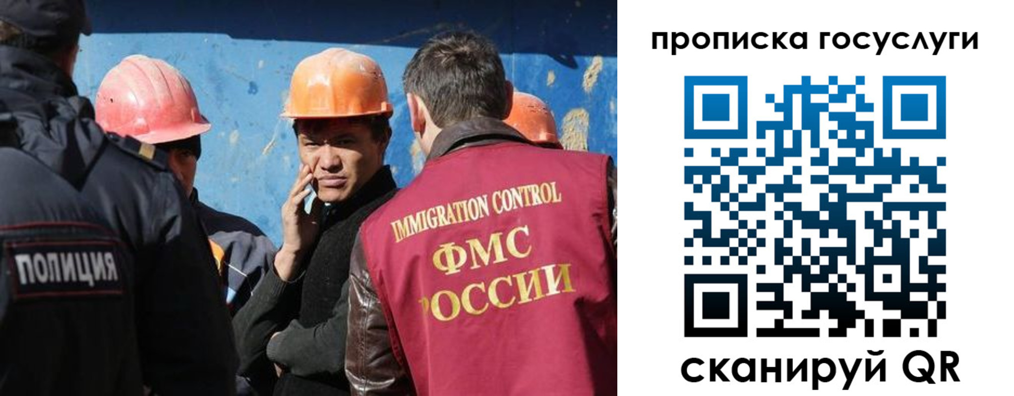 временная регистрация надежно в Катайске