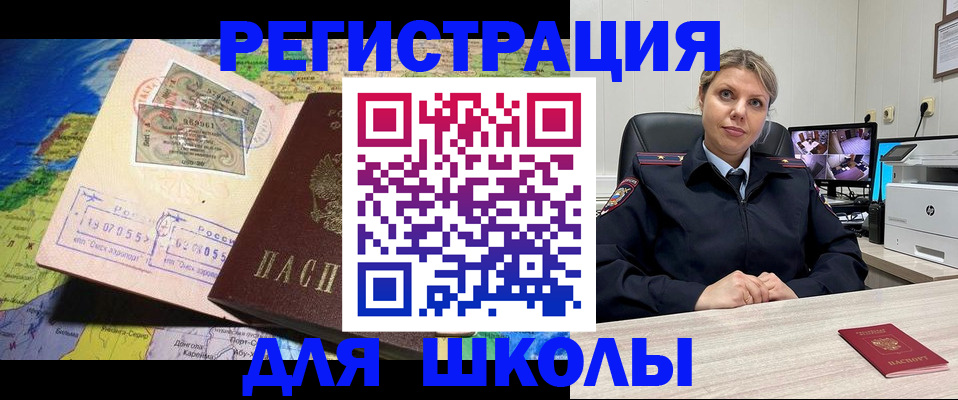 прописка от собственника в Катайске
