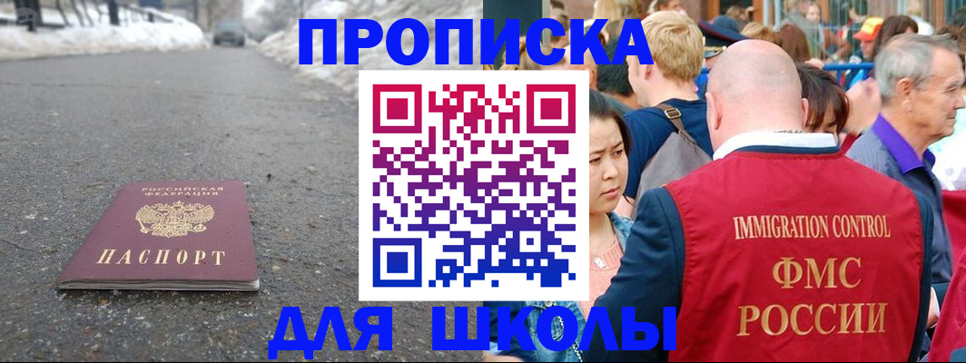 регистрация в Катайске